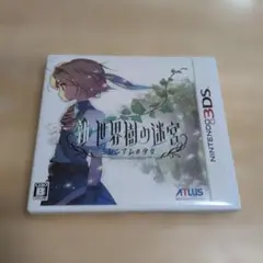 新世界の迷宮 -ミレニアムの少女- (3DS)