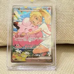 リーリエのピッピex MEGA スタートデッキ100 バトルコレクション 76