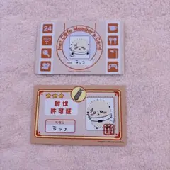 ちいかわ カードセット ラッコ