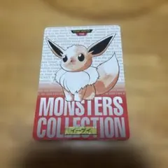 2026年最新】ポケモンカードダス イーブイの人気アイテム - メルカリ