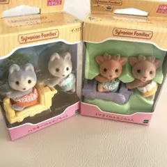 新品 シルバニアファミリー トナカイのふたごちゃん ハスキーのふたごちゃん