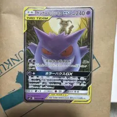2026年最新】ポケモンカード ゲンガー&ミミッキュgxの人気アイテム