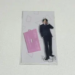 timelesz 菊池風磨 アクスタ