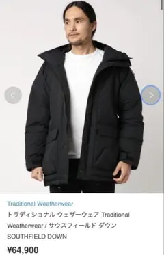 2026年最新】Traditional Weatherwear メンズ ダウンジャケットの人気