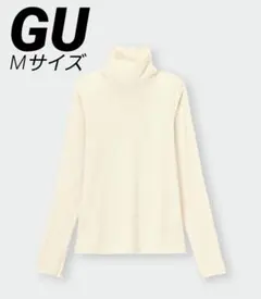 GU ソフトリブタートルネックT(ややゆったり)ナチュラル Mサイズ