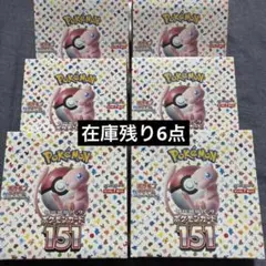 ANA ポケモンカード151 ゴールドボーディングパス セット - メルカリ