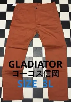 コーコス信岡 グラジエーター ストレッチ ワークパンツ 3L