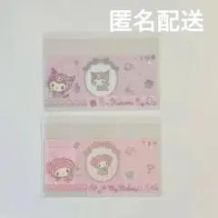 2枚set◇ マイナンバーカード カバー サンリオ マイメロ クロミ