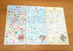 ボンボンドロップシール　しずくちゃん　ミニ　3個セット