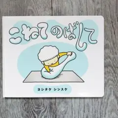 Item thumbnail for item 5342ee71-0baa-49cb-96fe-a629babe6225