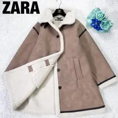 未使用 ZARA ザラ ムートンコート ダブルフェイス 希少XL