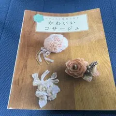 Item thumbnail for item 765ccae6-4ccc-4811-b9b1-252f02428fe2