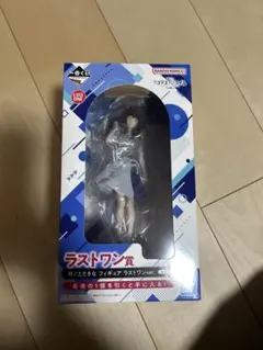 リコリスリコイル　ラストワン賞＋タンブラー