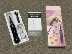 まつ毛 ホットビューラー 新古品のサムネイル