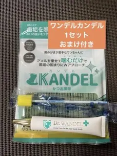 新品未開封/おまけ付】即発送可！ドクターワンデルカンデル - メルカリ