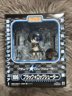 2025年最新】ねんどろいど ブラックロックシューターの人気