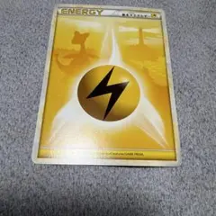 ポケモンカード エネルギー 雷