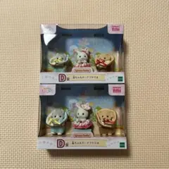 シルバニアファミリー　赤ちゃんドーナツトリオ　2点