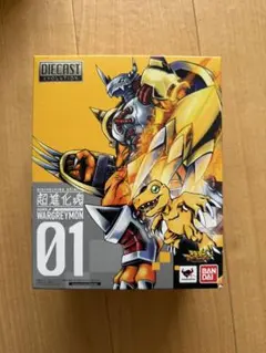 デジモンアドベンチャー 超進化シリーズ 6 ウォーグレイモン 当時物