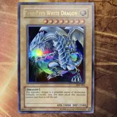 2026年最新】ブルーアイズホワイトドラゴン 美品の人気アイテム - メルカリ