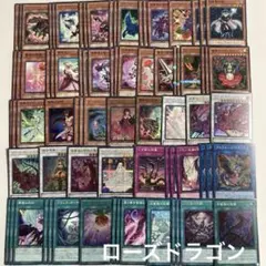 遊戯王 公式 ガーデンローズフローラ アジア スリーブ 71枚 未開封】ガーデンローズフローラ/35枚 販売ページ｜遊戯王カード通販