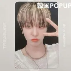 TREASURE LOVE PULSE トレカ　ジフン