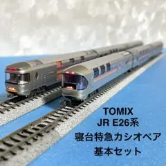 2026年最新】tomix カシオペアの人気アイテム - メルカリ