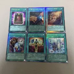 遊戯王　レリーフまとめ売り　①