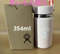 新品未使用品ノースフェイス3限定品ハイドロフラスクボトル354ml早い