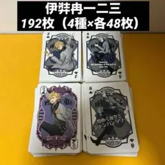 2026年最新】ヒプノシスマイクトランプの人気アイテム - メルカリ