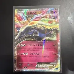 ゼルネアスEX プロモカードパック 25th ANNIVERSARY edit… - メルカリ