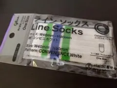 パピコセーター 1点