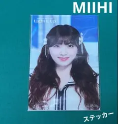 NiziU　MIIHI　ミイヒ　ステッカー　Light Up　ツアー