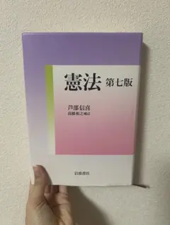 Item thumbnail for item 3597ccba-aa7b-4be0-a5d5-7541673822f5