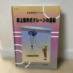 Item thumbnail for item 96889f5a-b3f1-4bbb-9305-26e188102e25