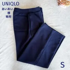 UNIQLO : C スウェットストレートパンツ ネイビー S