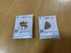 ジョジョ　一番くじ　H賞　メタルピンズコレクション ２種セット