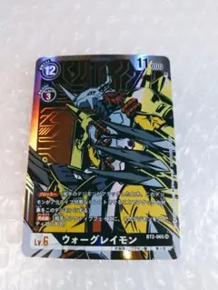 2025年最新】デジモンカード ウォーグレイモン パラレルの人気アイテム