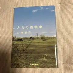 Item thumbnail for item 9b8c4d65-04f6-49a4-878e-d6d31d69e3dd