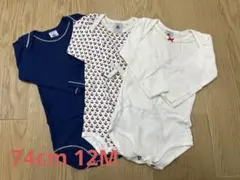 プチバトー　肌着　長袖ロンパース　3点セット