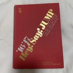 Hey!Say!JUMP 2016 2017 台湾 カレンダー