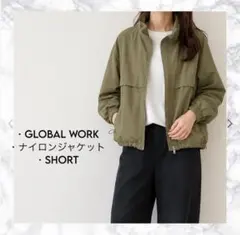 【美品】GLOBAL WORK ナイロンブルゾン ジップアップ カーキ Sのサムネイル