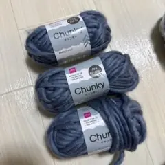 ダイソー　DAISO Chunky チャンキー　毛糸 ブルー 40g 3個セット