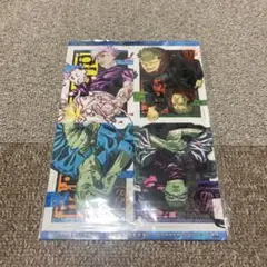 最強ジャンプ6月号 呪術廻戦 付録 特製ステッカー