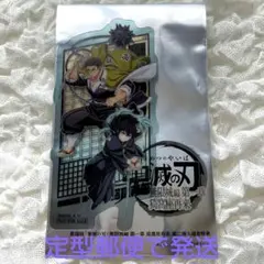 鬼滅の刃　映画入場特典第二弾　 悲鳴嶼行冥＆時透無一郎
