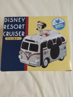 ディズニーリゾート　幼児　乗り物オモチャ