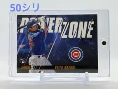 Item thumbnail for item 13008936-c2cf-4c65-a472-d9f122d3ab5e