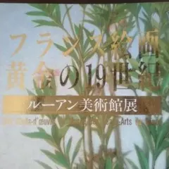 Item thumbnail for item 89cf3272-64db-4cfc-8852-a59788bb460f