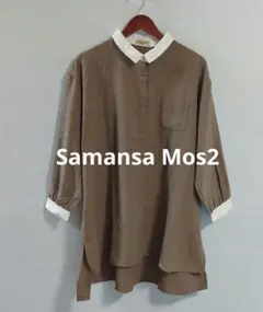Samansa Mos2 サマンサモスモス クレリックシャツ チュニック モカのサムネイル