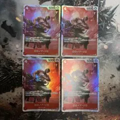 ユニオンアリーナ 鉄拳7「三島一八」R（レア）4枚セット - メルカリ